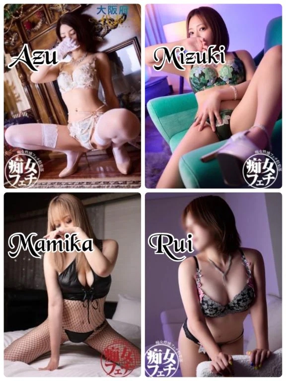 まみか