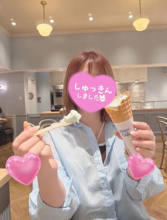 ひかり