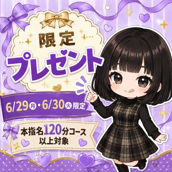 みどり