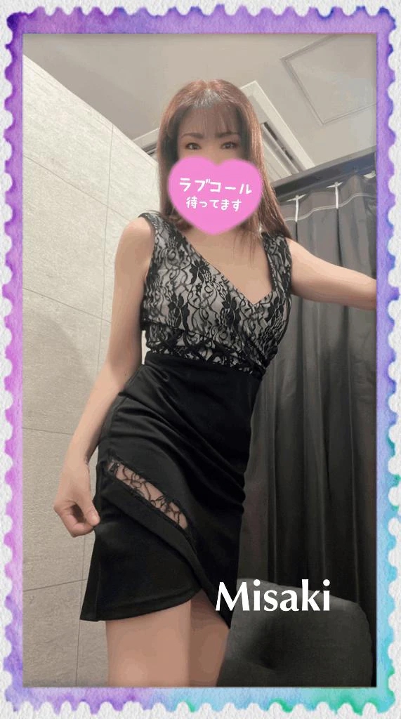 みさき