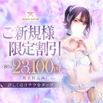 なみ