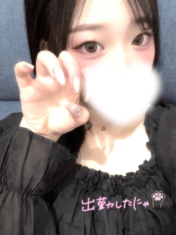 れむ