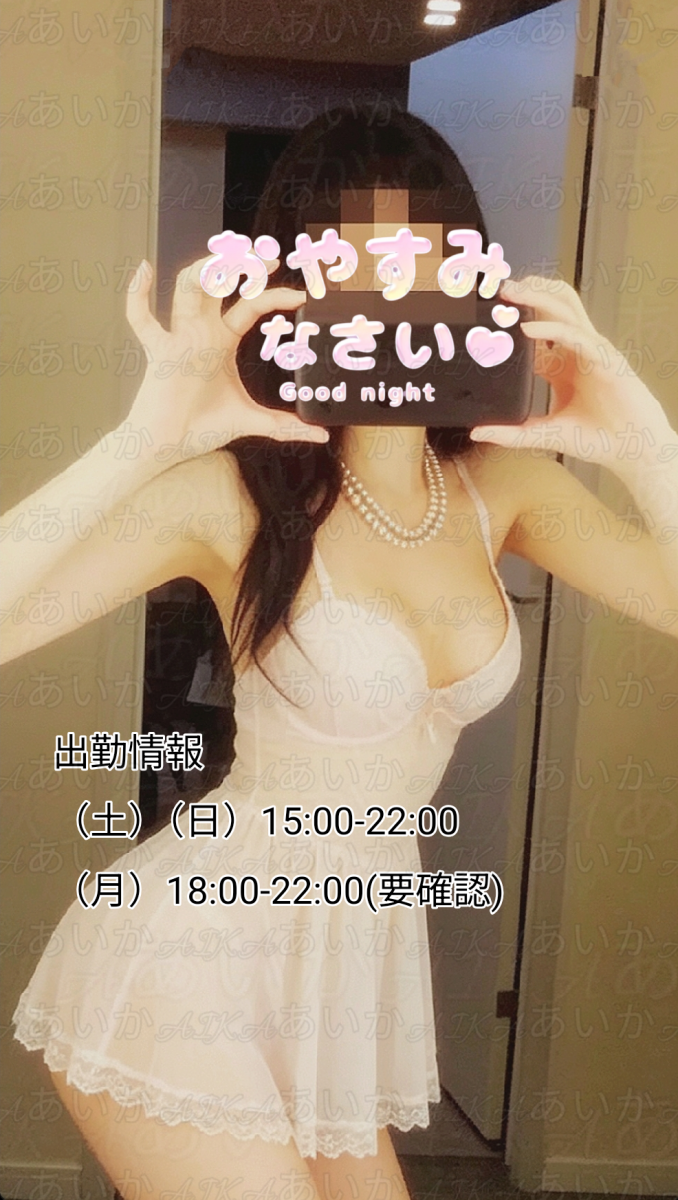 あいか