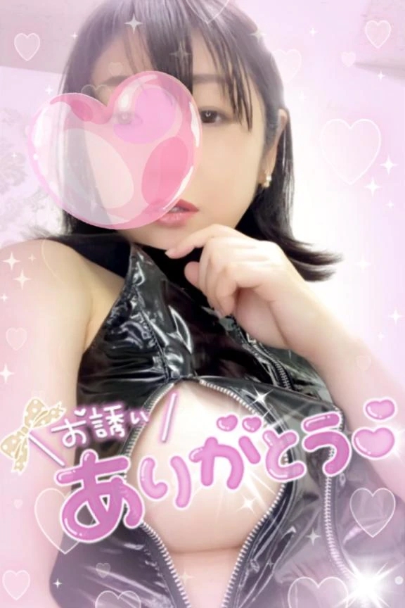 いく