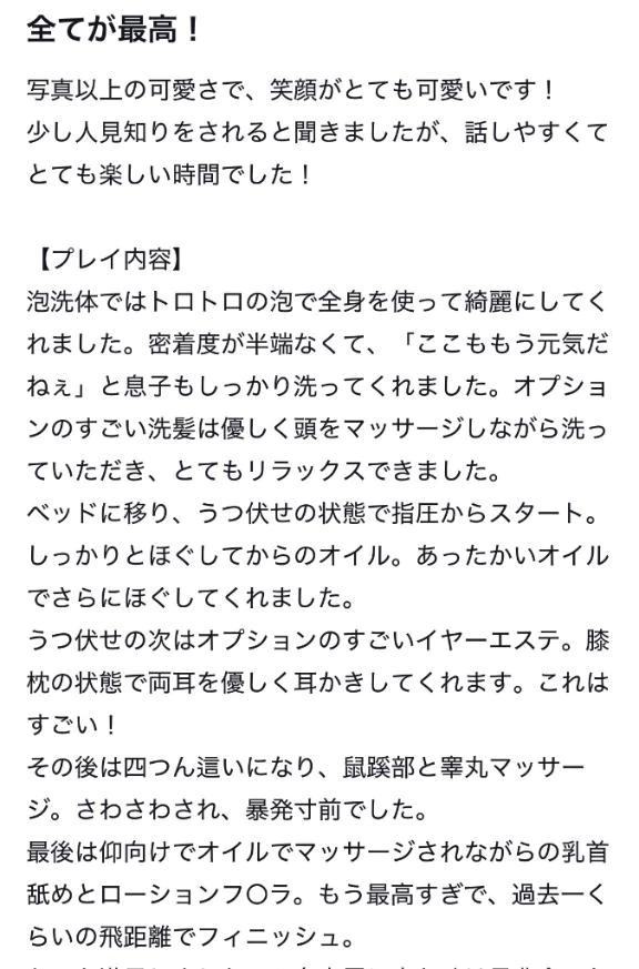 あゆな