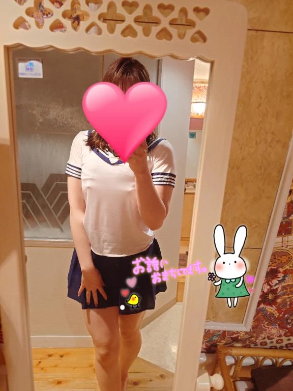 みらん