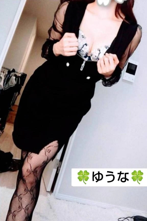 ゆうな
