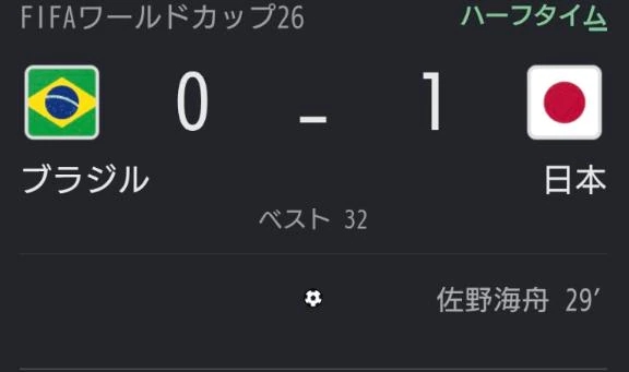 まい