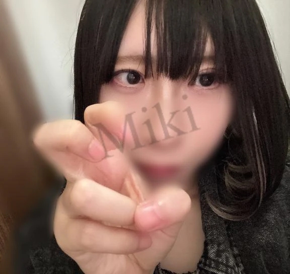 みき