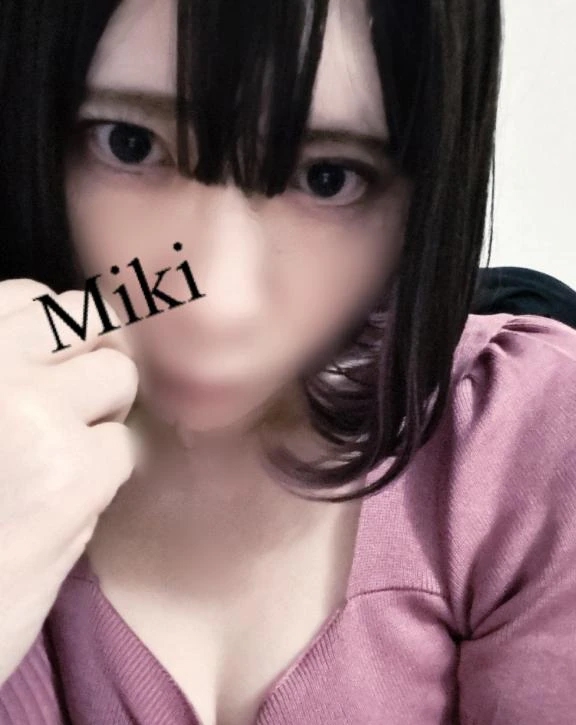 みき