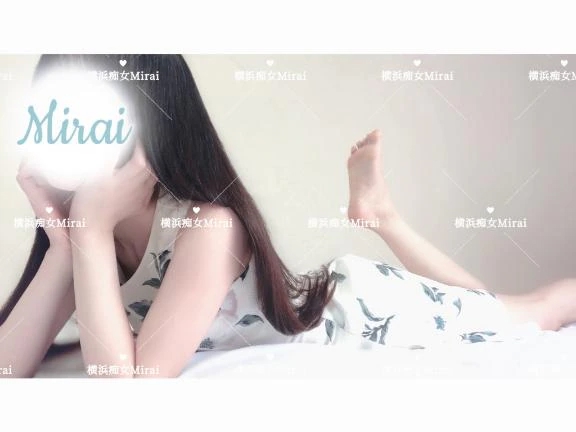 美蕾（みらい）