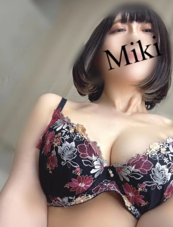 みき