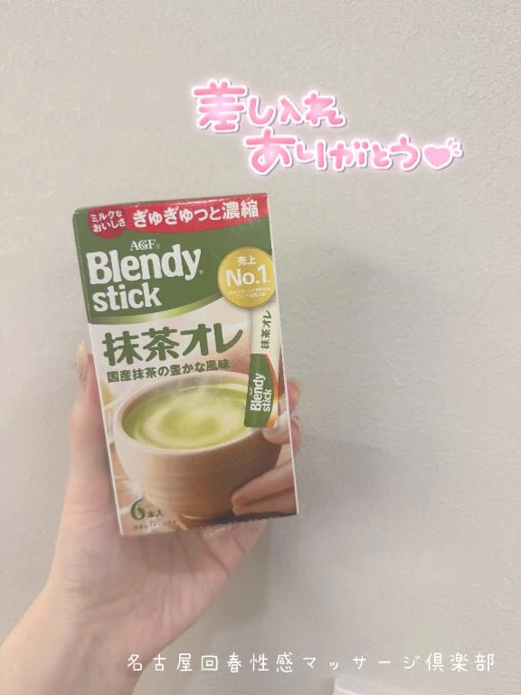 しおん