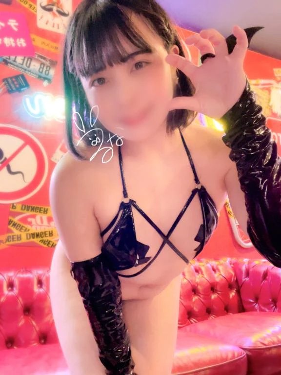 るな