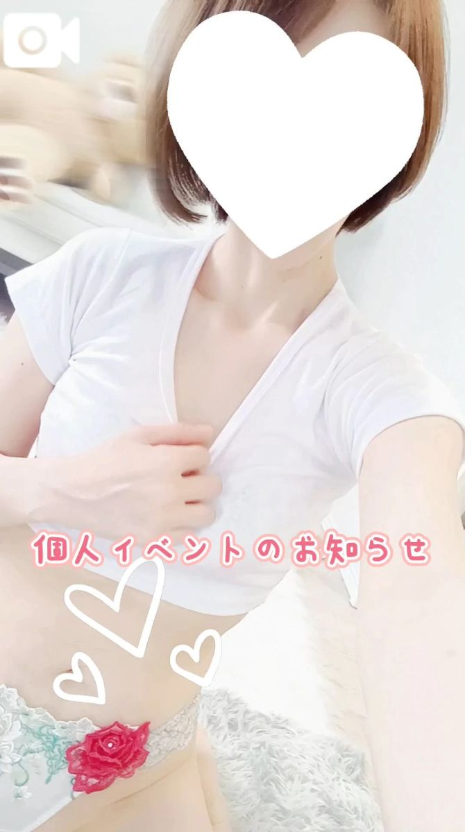 おと