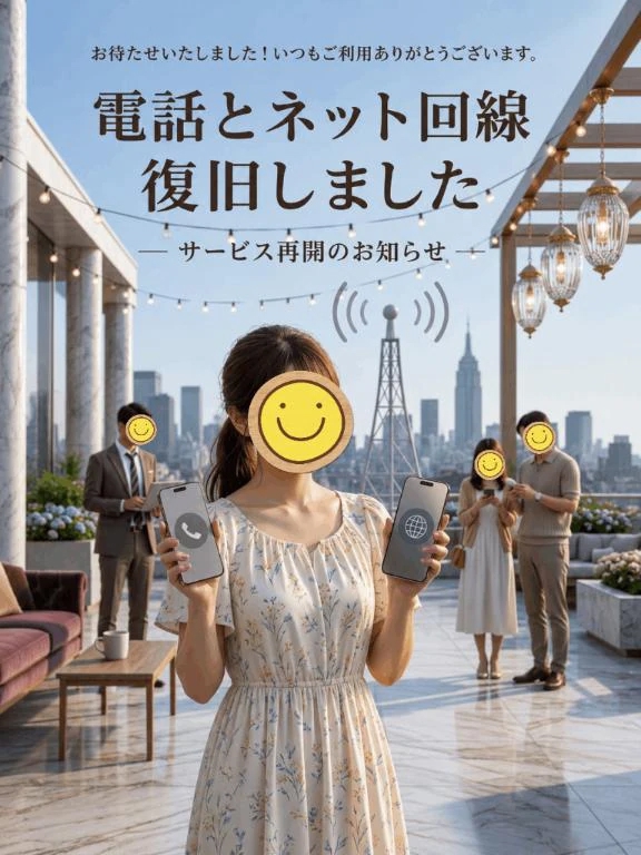 りんか