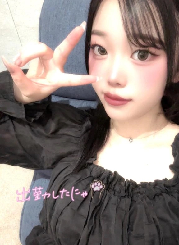 れむ