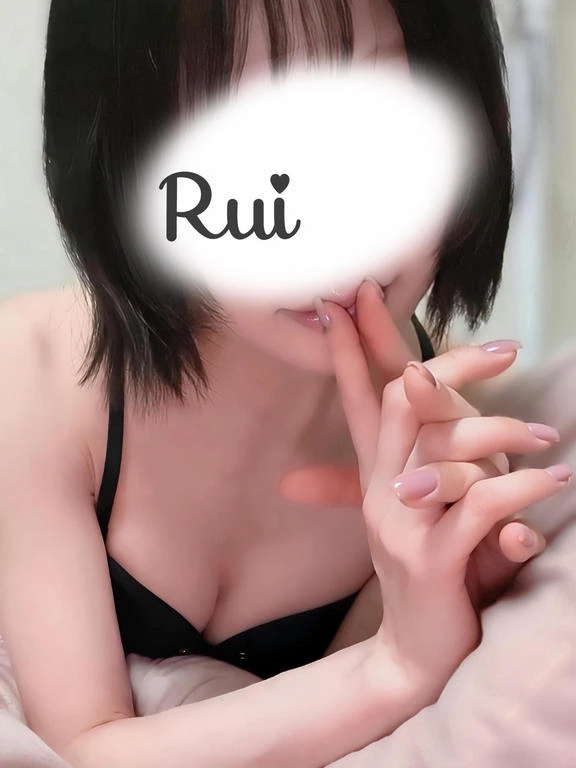 るい