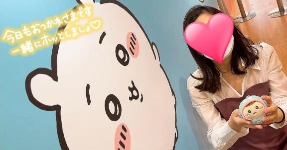 みほ