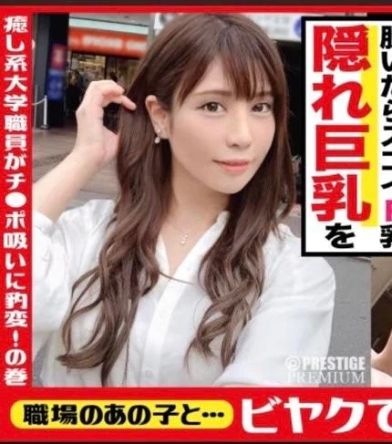 あすか