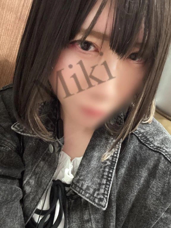 みき