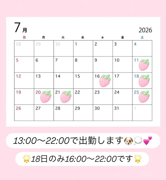 さや