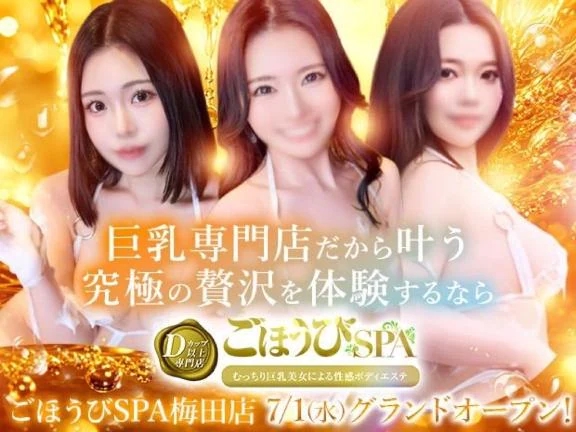 ほたる