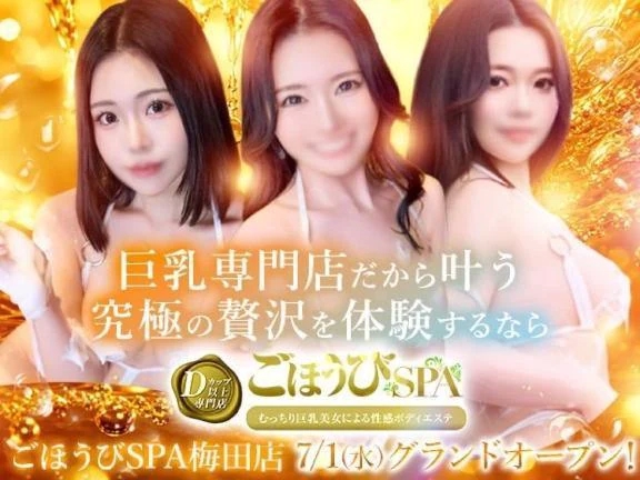 ほたる