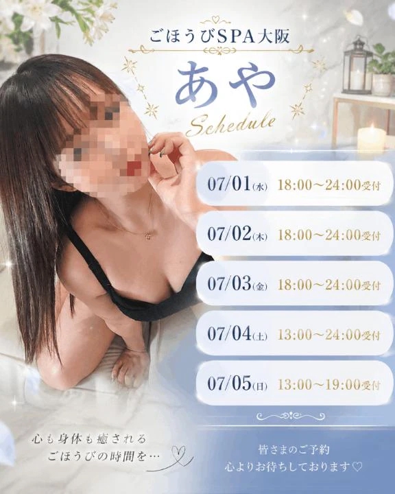 あや