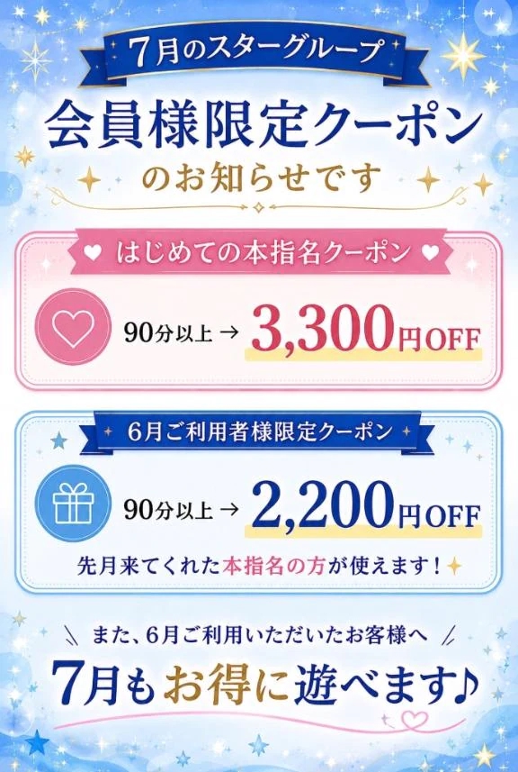 あすか