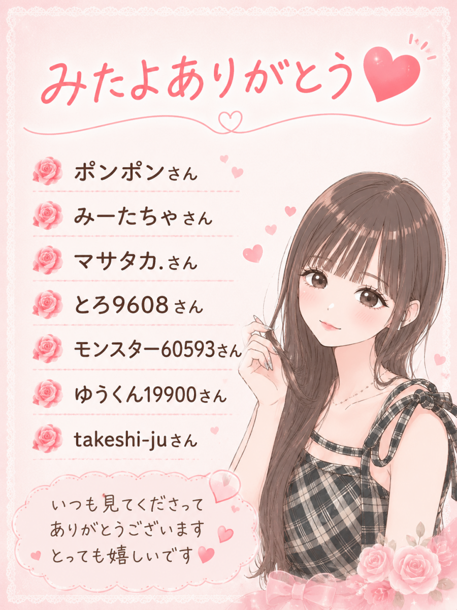 あや