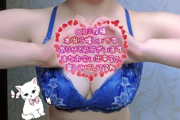 れおん