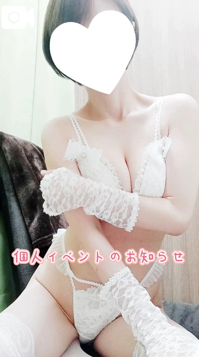 おと