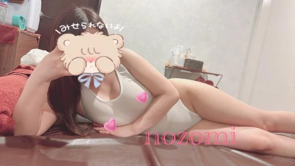 のぞみ