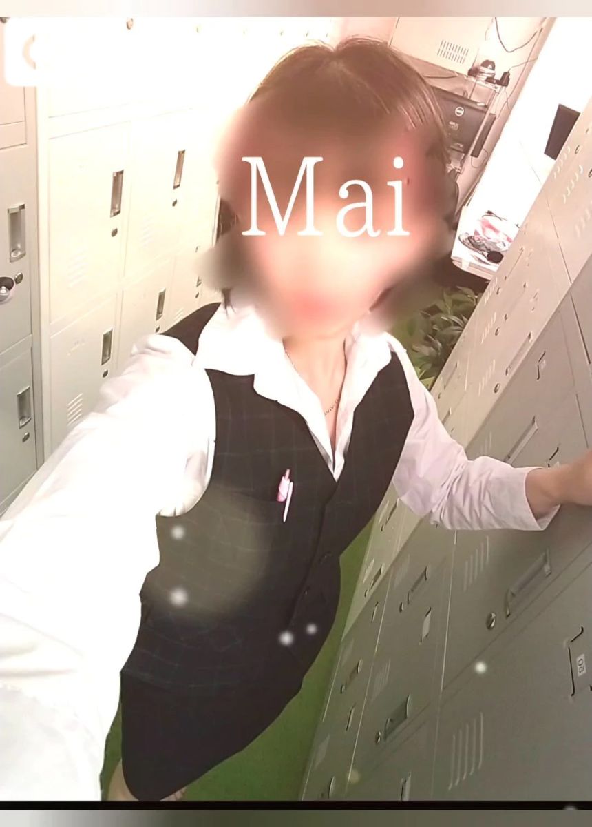 まい