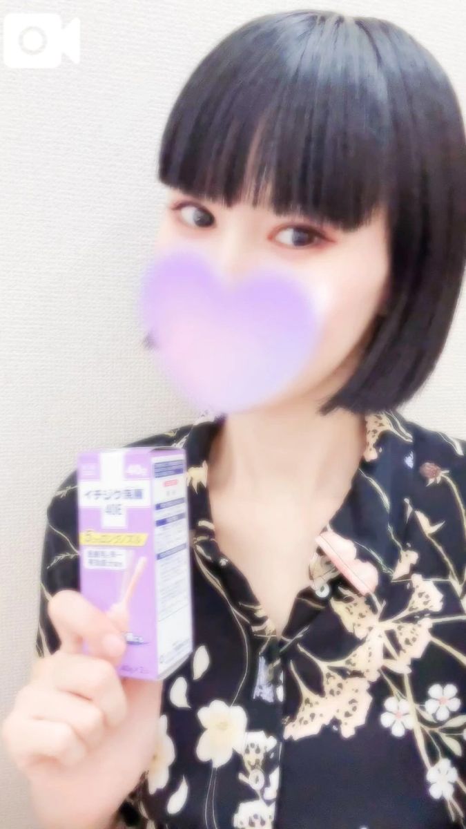 アサ
