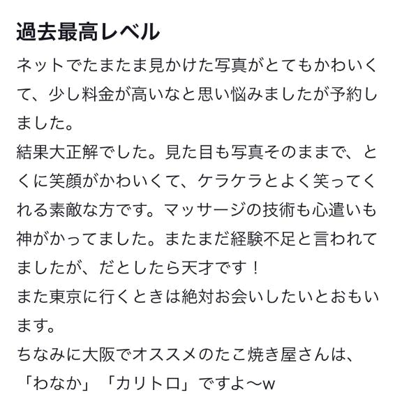 いと