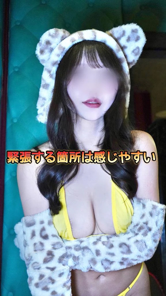 ななせ