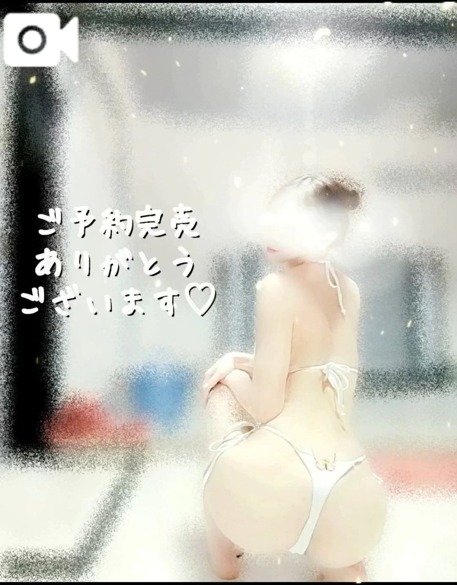 るな