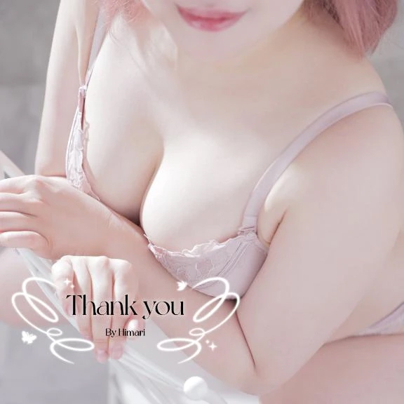 ひまり