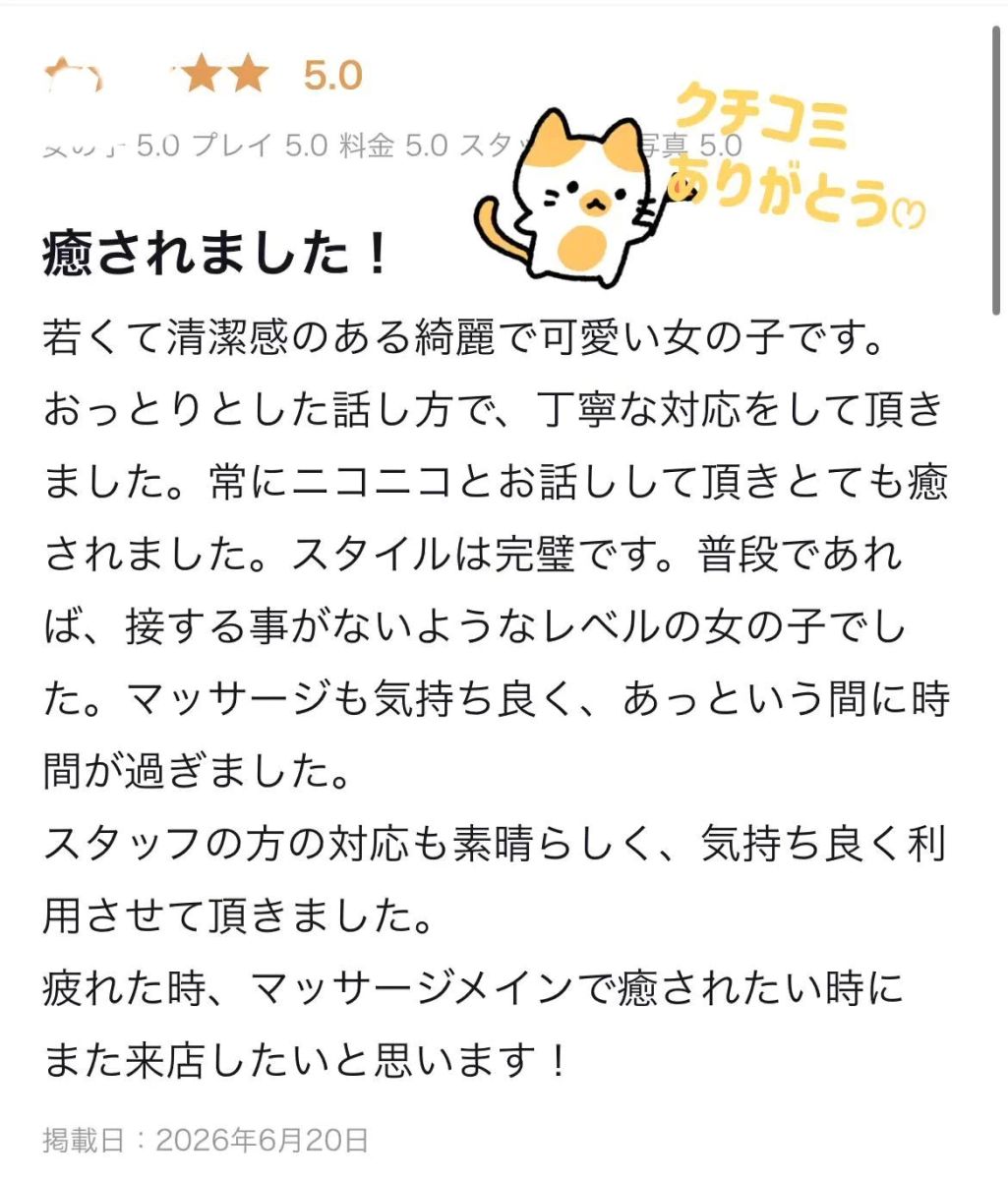 こころ