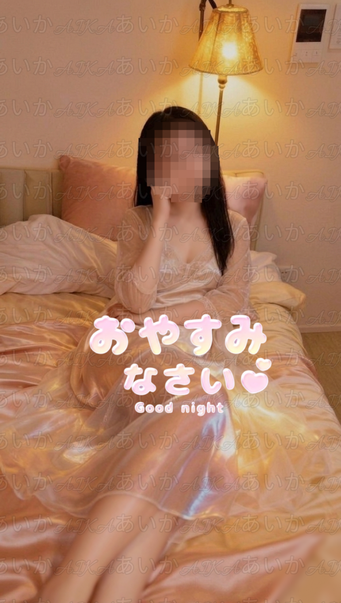 あいか