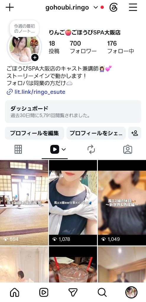 りんご