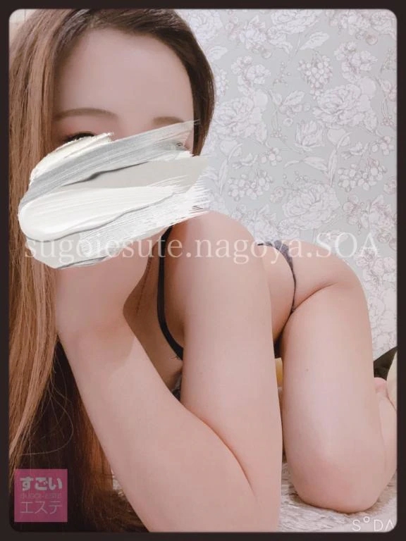そあ