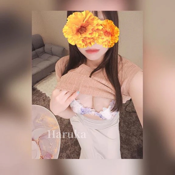 はるか