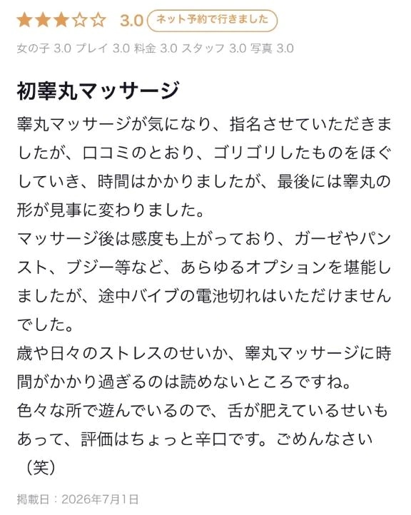 れんか