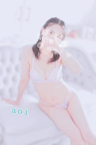 あおい