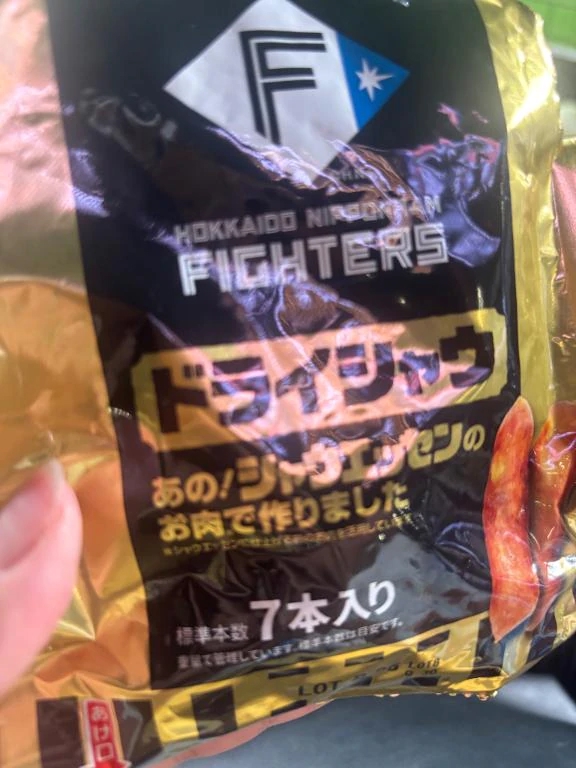 ひなた