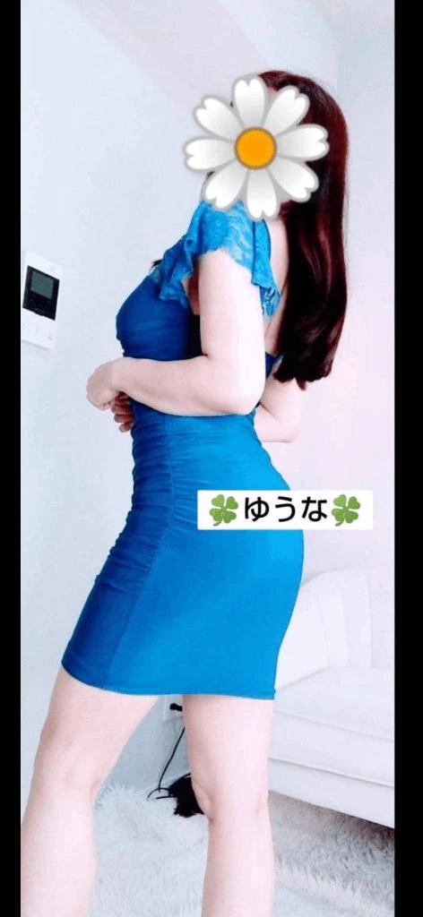 ゆうな