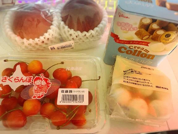 ひなの